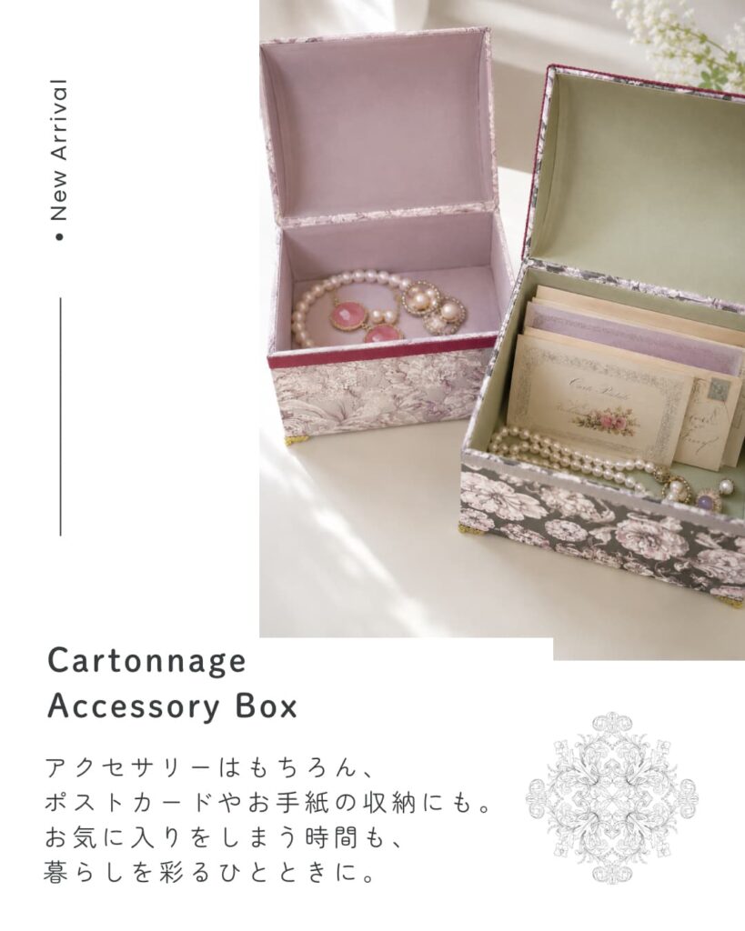 Rara MaisonのカルトナージュアクセサリーBOX。蓋を開いた収納イメージ。