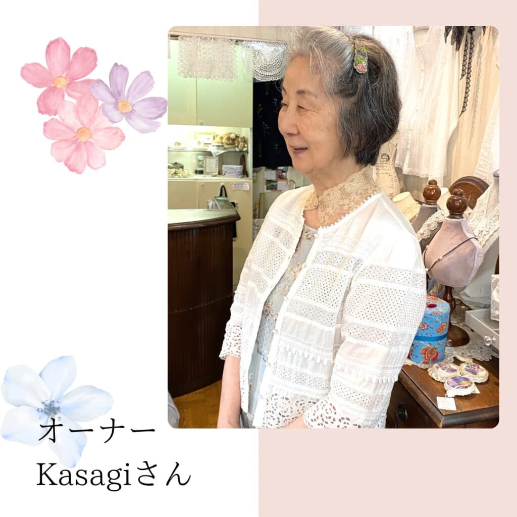 吉祥寺「Kasagi」のオーナー笠置さん。温かな笑顔で迎えてくださる素敵なセレクトショップです。